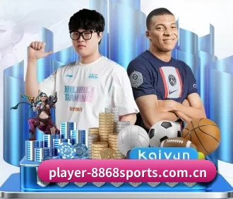 player-8868sports.com.cn APP